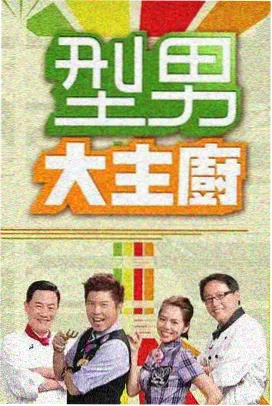 七七影视综艺：向往的生活