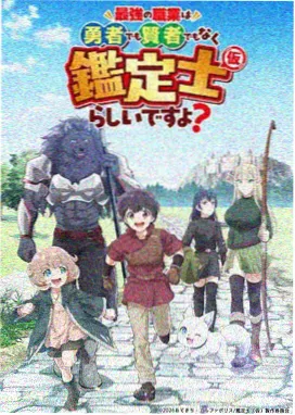 七七影视动漫：进击的巨人