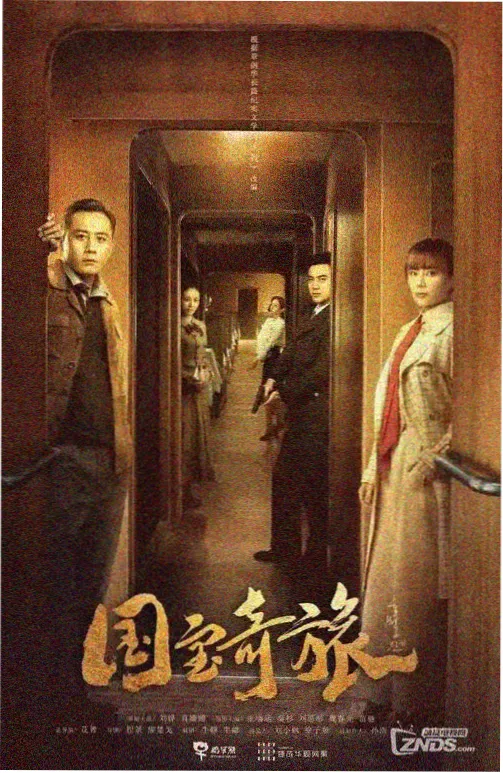 七七影视电视剧：权力的游戏