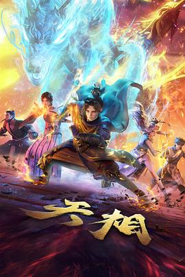 七七影视治愈：幸福配方