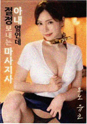 七七影视新片：极速狂飙